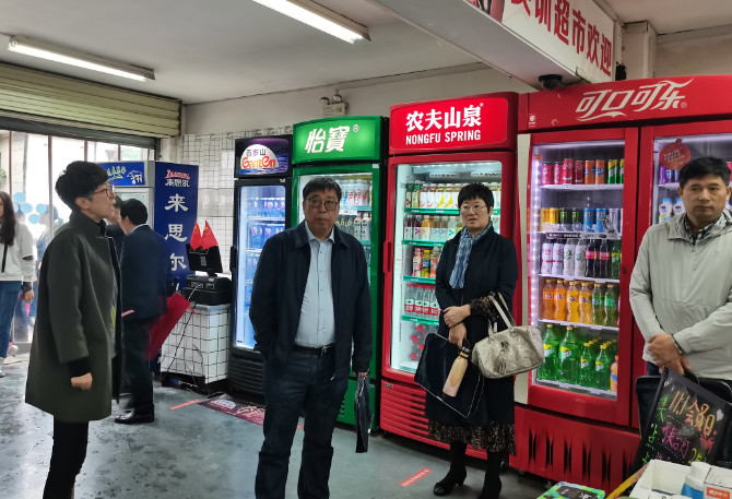 1603183786777062195.png 专家参观我校全渠道商业创新创业教育中心.png