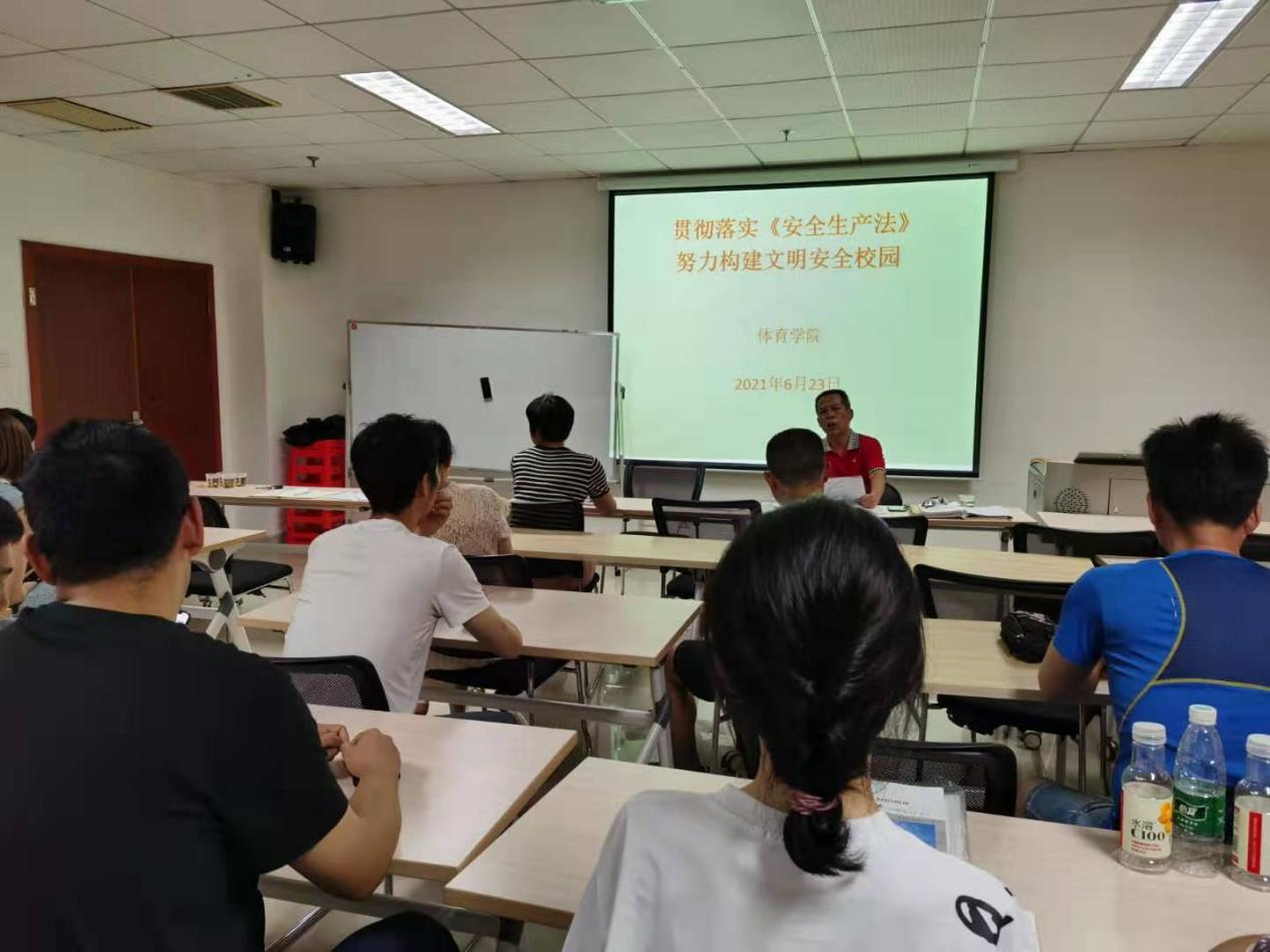 1624845978875095638.png 安全生产发图片1.png