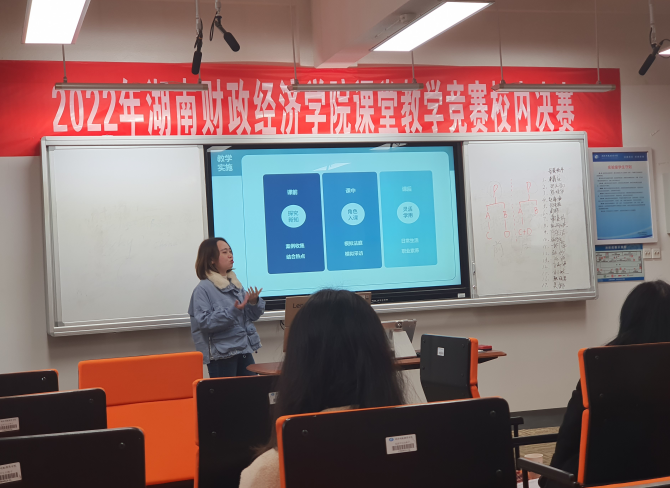 1641460240744096857.png 课堂教学.png