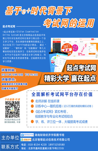1507535304602062718.jpg QQ图片20171009153824.jpg