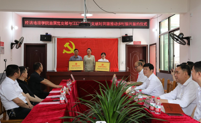 1685162106054082804.png 授牌.png