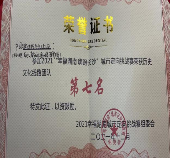 1680148566387076736.png 定向图片1.png