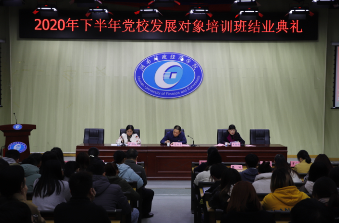 1606211026196084898.png 结业典礼现场.png