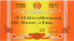 1686718720693024358.png 微信截图_20230614113530.png