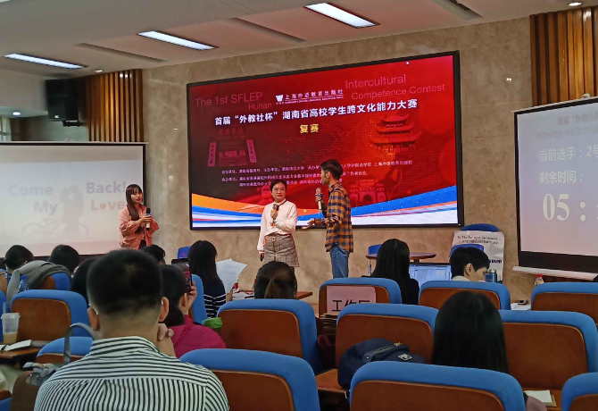 1624956358121060452.png 我院学子获湖南省首届大学生跨文化交际大赛二等奖.png