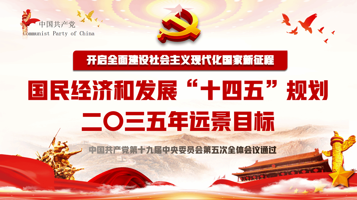 银河yh0076于印发《“十四五”时期 教育强国推进工程实施方案》的通知