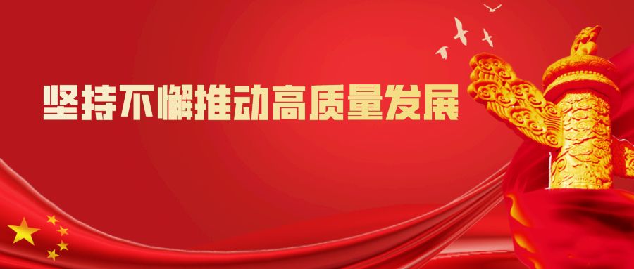 湖南省人民政府办公厅银河yh0076于印发《湖南省推动会展业高质量发展的若干措施》的通知