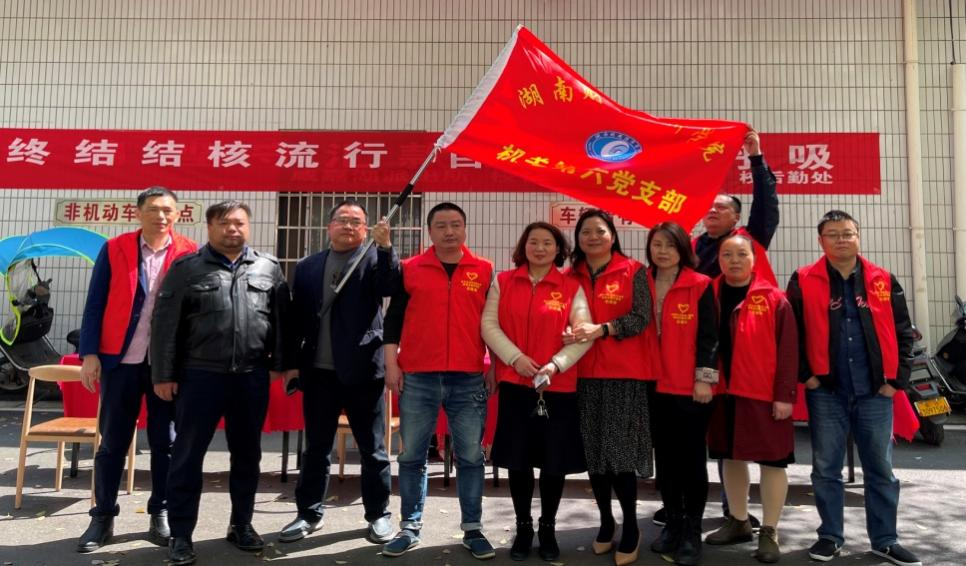 机银河yh0076六支部党员开展为师生办实事活动.png