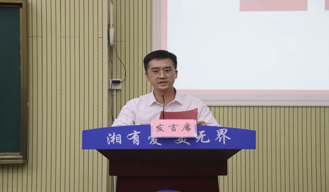 法学与公共管理学院第八届团总支学生会换届大会成功举办