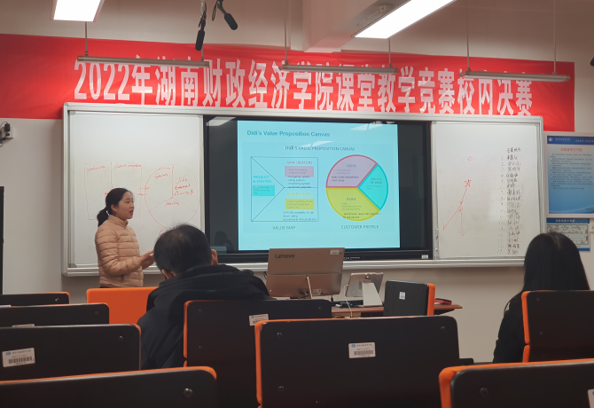 1641460232204033275.png 课堂教学1.png