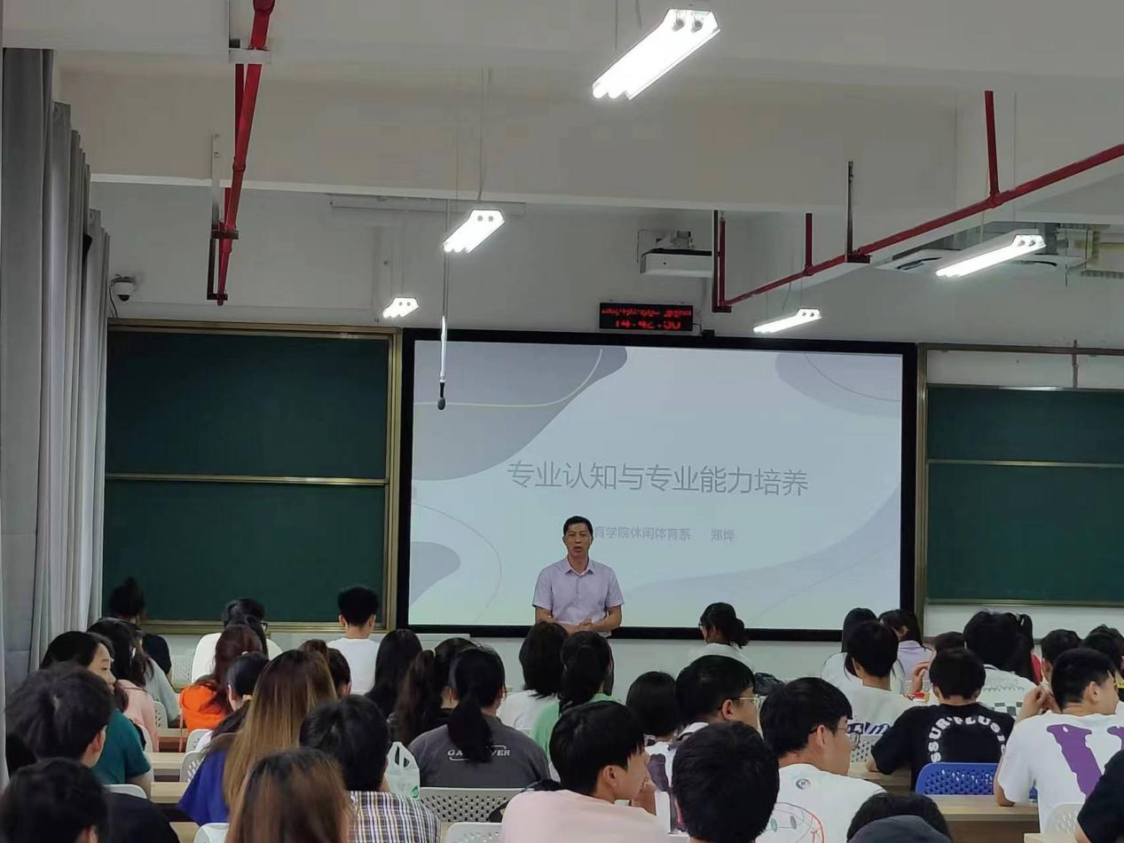 1654160276850057917.png 郑烨讲座图片1.png
