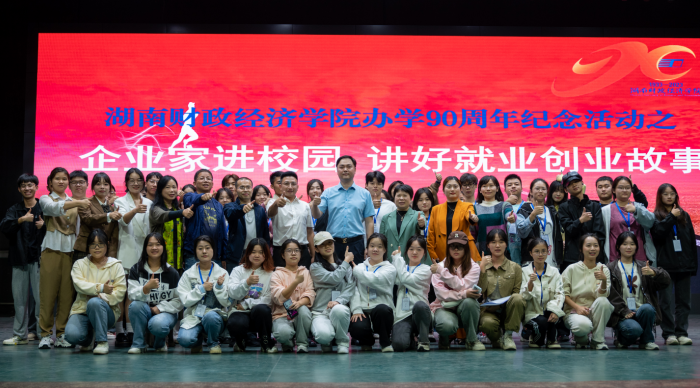 1698739127745093257.png 合影3.png