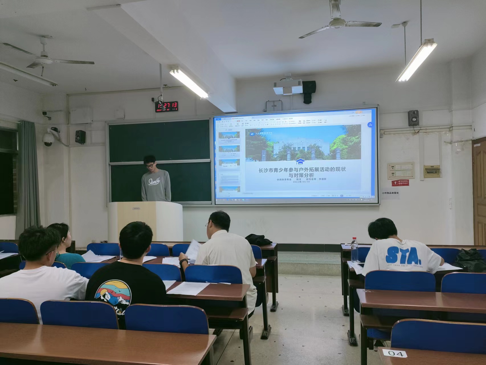 1652953392842009489.jpg 论文答辩1微信图片_20220519170116.jpg