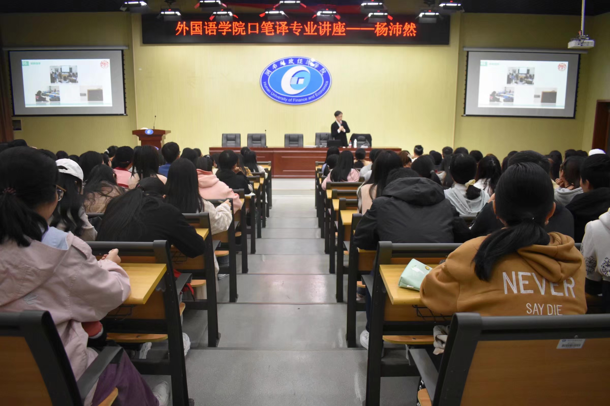 1624955880847054690.jpg 口笔译专题讲座.jpg